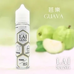 LAI SANG 賴桑 大煙油 60ML 經典紅心芭樂風味特寫