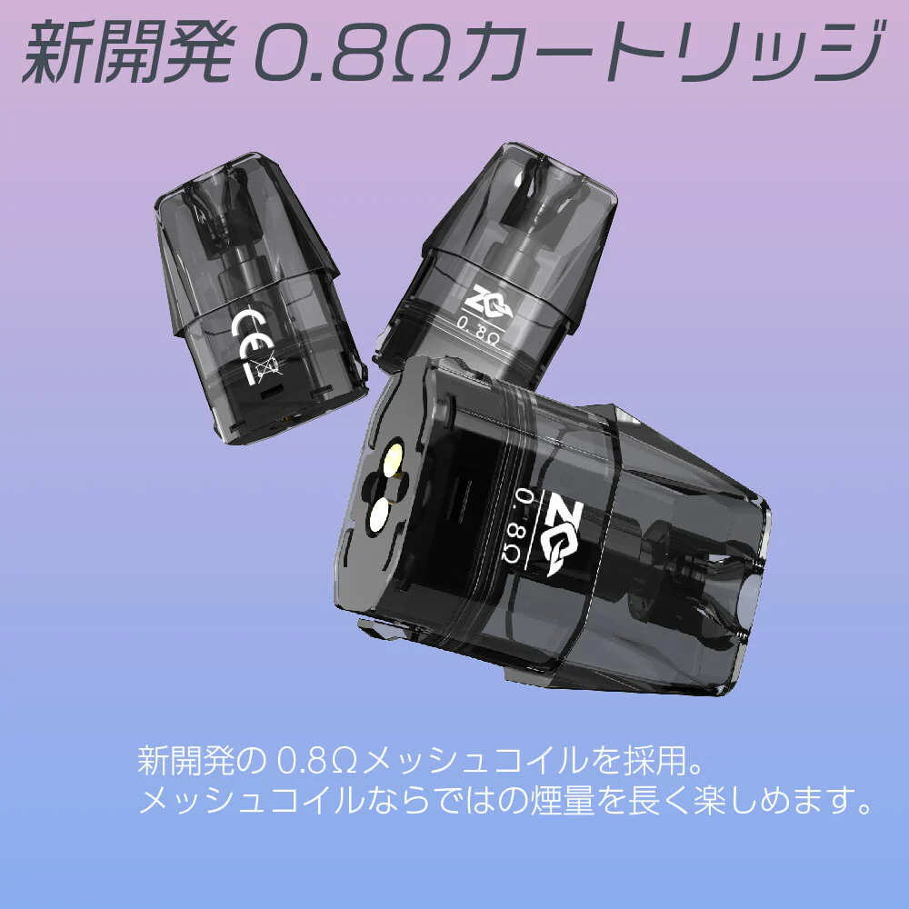 原廠 ZQ XTAL SE 空倉