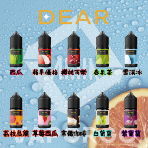 新品 DEAR 系列 煙油 (0-50mg) 產品瓶身展示,展現清新自然風格與多樣口味選擇