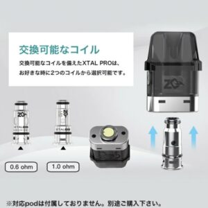 ZQ XTAL PRO 霧化芯 0.6 1.0