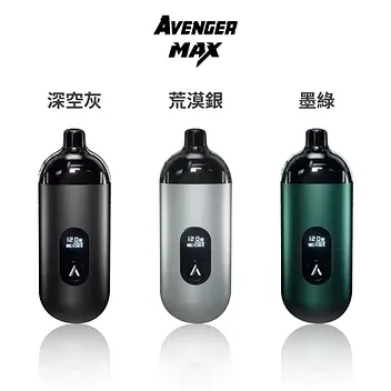 AVENGER MAX 復仇者 MAX 主機,40W 高功率電子煙設備,外型緊湊時尚,適合大煙玩家使用