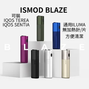 ISMOD BLAZE 4.0加熱煙