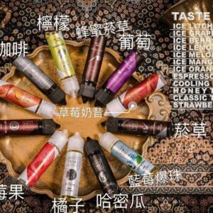 FRUIT OF STEEL F.O.S.V 鋼鐵果 60ML ，呈現鮮果風味，口味濃郁，適合各類玩家使用。