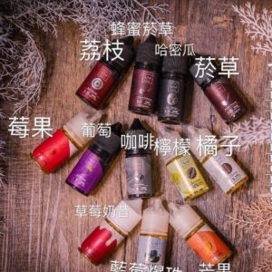 F.O.S.V 鋼鐵果系列 (0-50mg) 煙油陳列,多種果味口味,0-50mg濃度