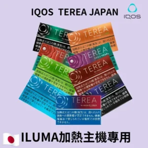 IQOS TEREA 加熱煙彈 主圖