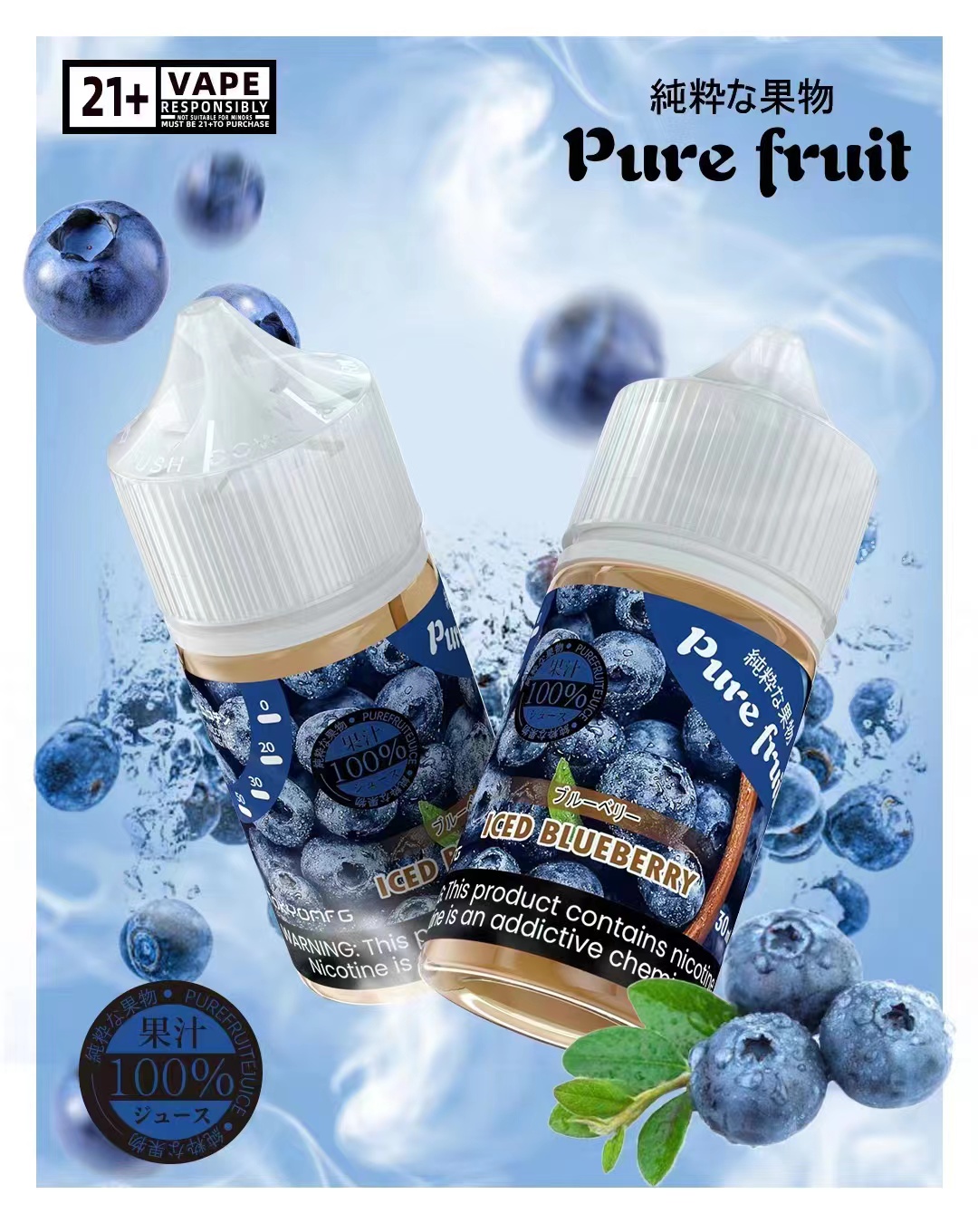 Pire Fruit 純粹果物系列 煙油 (30-50mg) 真實還原多種水果風味