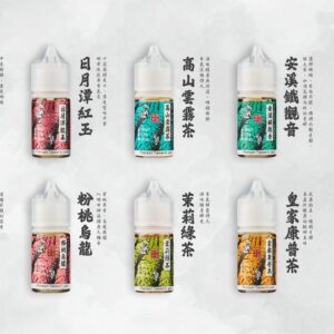 淡香茶感 小茶山 煙油 (0-50mg) 擺放於茶具旁，背景為朦朧山景與竹編茶盤，呈現自然清新的茶香氛圍。