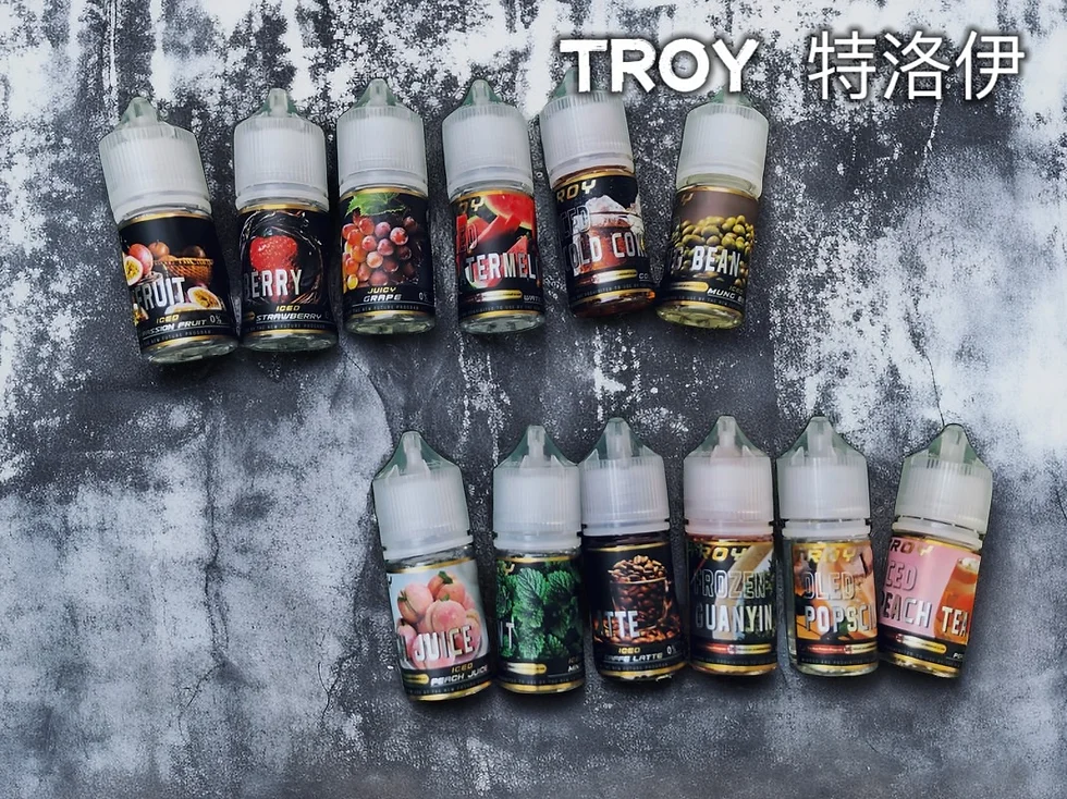 TROY 特洛伊 煙油 (0-50mg) 口味電子果汁 高涼感不膩口推薦