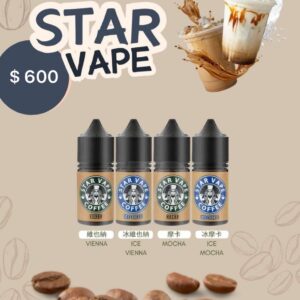 STAR VAPE 維也納咖啡 煙油 (0-50mg) 煙油瓶身，背景為濃縮咖啡與鮮奶油