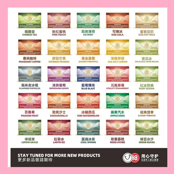 MEHA 魅嗨 煙彈 (35mg)