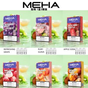 MEHA 魅嗨 煙彈 (35mg)