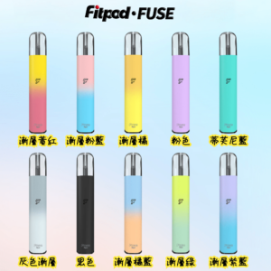 FITPOD Fuse通用 悅刻 4-5代主機 ，支援悅刻四代與五代煙彈