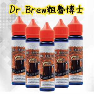 Dr.Brew 大粗魯博士 濃郁麥根香氣結合香草氣息，清涼順口、層次豐富，是沙士愛好者必試的大煙油。