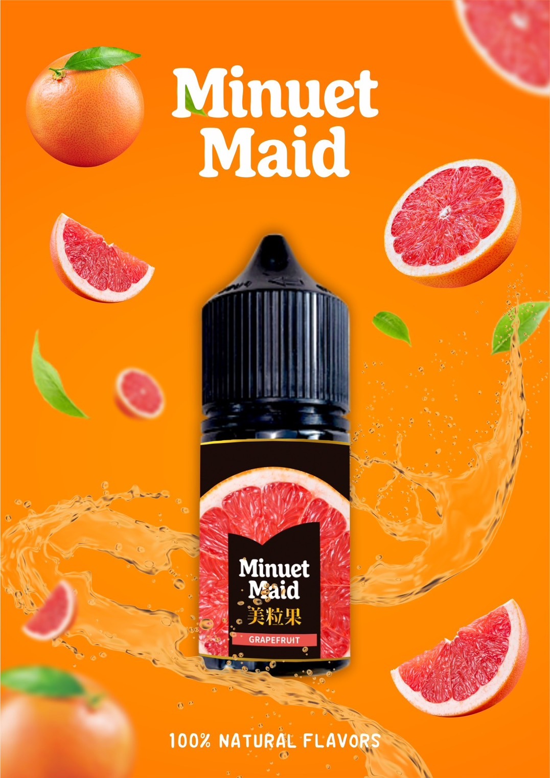 Minuet Maid 美粒果 煙油 系列包裝照