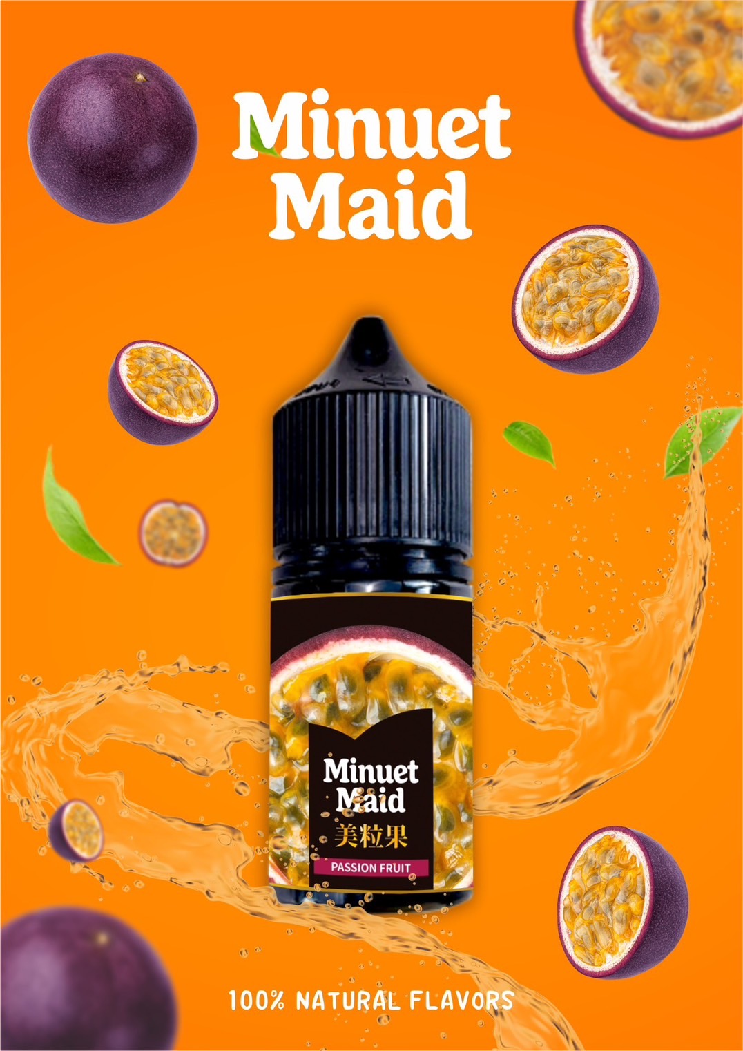 Minuet Maid 美粒果 煙油 系列包裝照