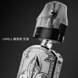 UWELL SCULPTOR 雕塑家 空倉