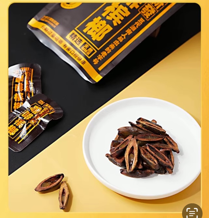 正品 張新發 咖啡檳榔 咖啡香氣與檳榔辛味融合的創新風味檳榔
