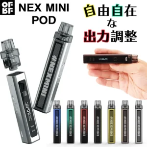 NEX MINI 成品芯