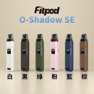Fitpod O-shadow SE 小蠻牛主機 — 輕巧耐刮電子煙主機