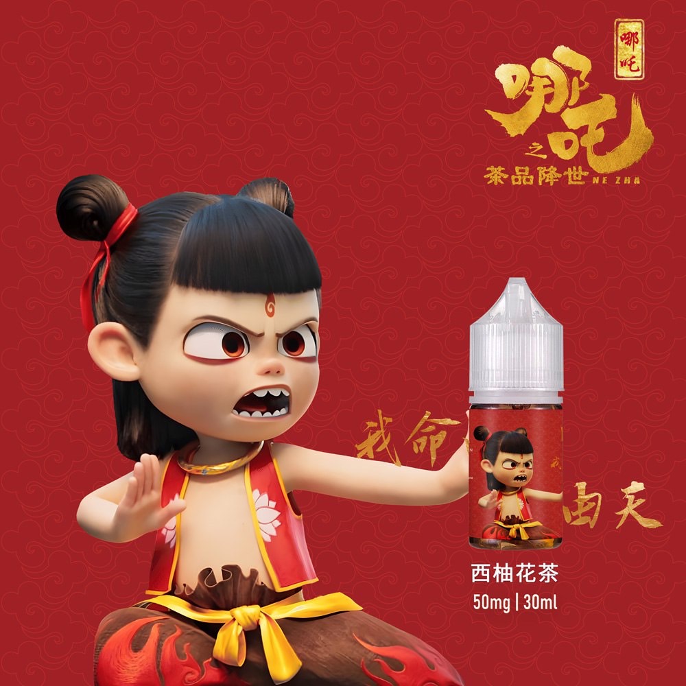蓮火茶魂 哪吒 煙油 系列產品陳列,包含春茶、檸檬茶、西柚花茶與茉莉花茶口味瓶身特寫