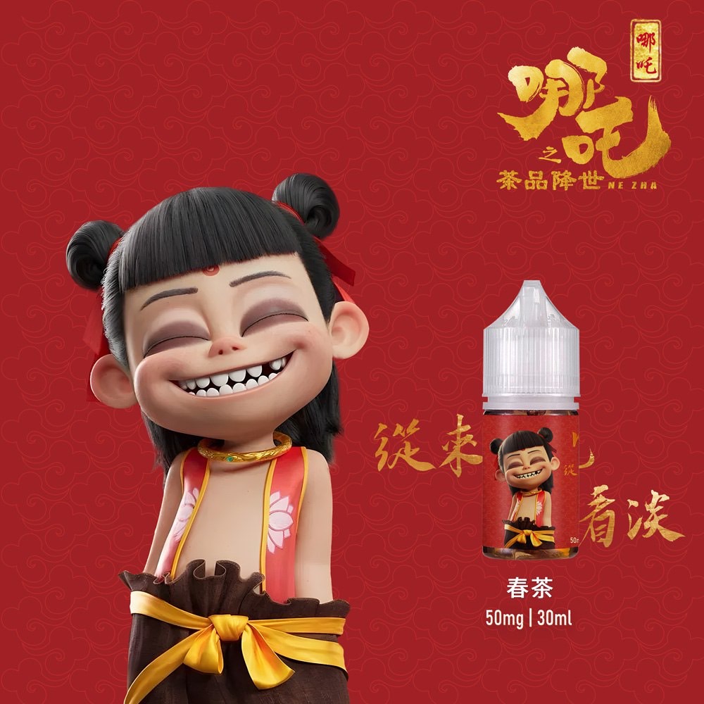 蓮火茶魂 哪吒 煙油 系列產品陳列,包含春茶、檸檬茶、西柚花茶與茉莉花茶口味瓶身特寫